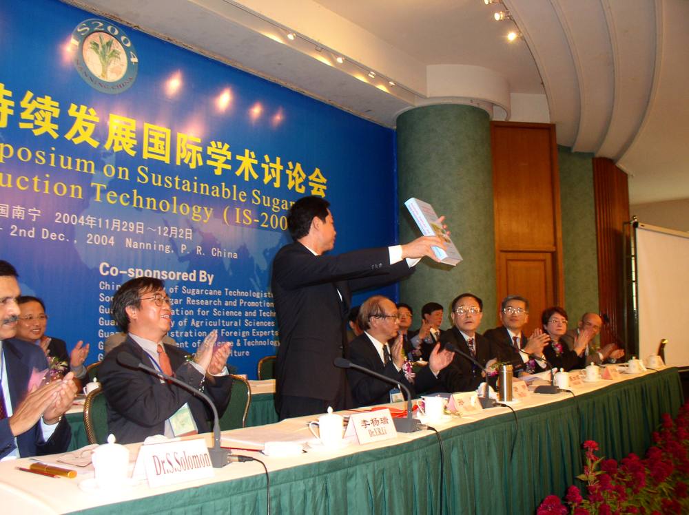 1st IAPSIT International Sugar Conference IS-2004, 2004 &mdash; full size photo