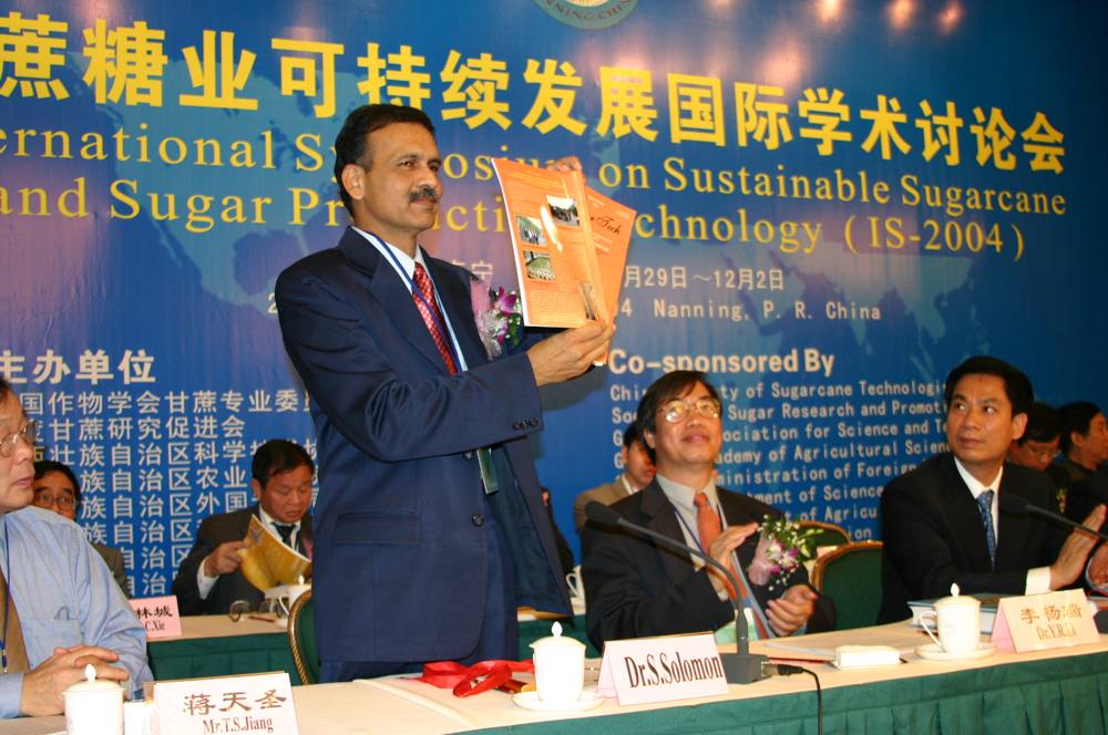 1st IAPSIT International Sugar Conference IS-2004, 2004 &mdash; photo 2