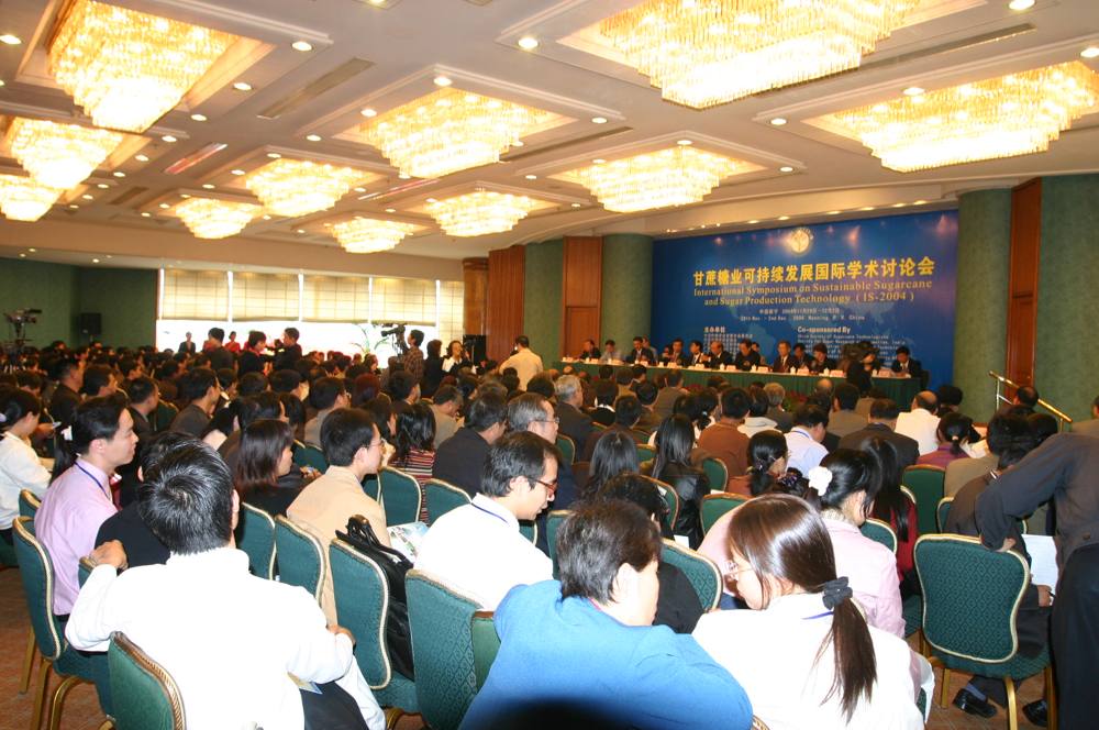 1st IAPSIT International Sugar Conference IS-2004, 2004 &mdash; photo 3