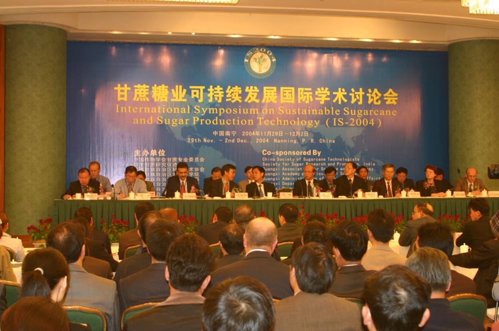 1st IAPSIT International Sugar Conference IS-2004, 2004 &mdash; photo 4