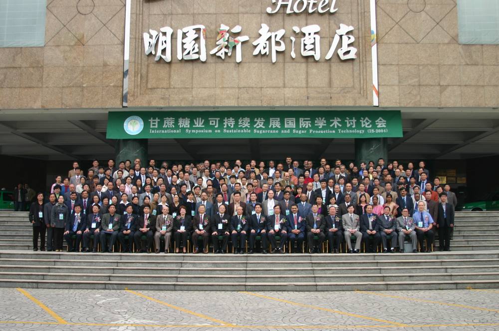 1st IAPSIT International Sugar Conference IS-2004, 2004 &mdash; photo 5