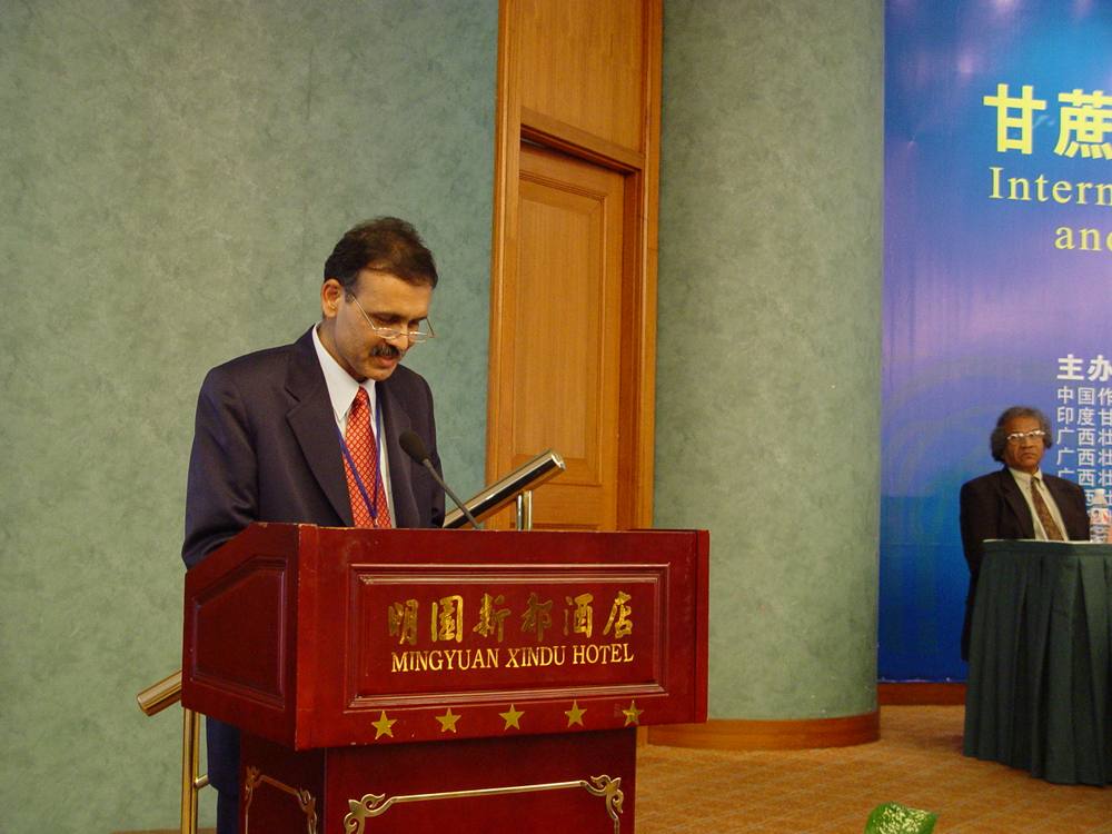1st IAPSIT International Sugar Conference IS-2004, 2004 &mdash; photo 13