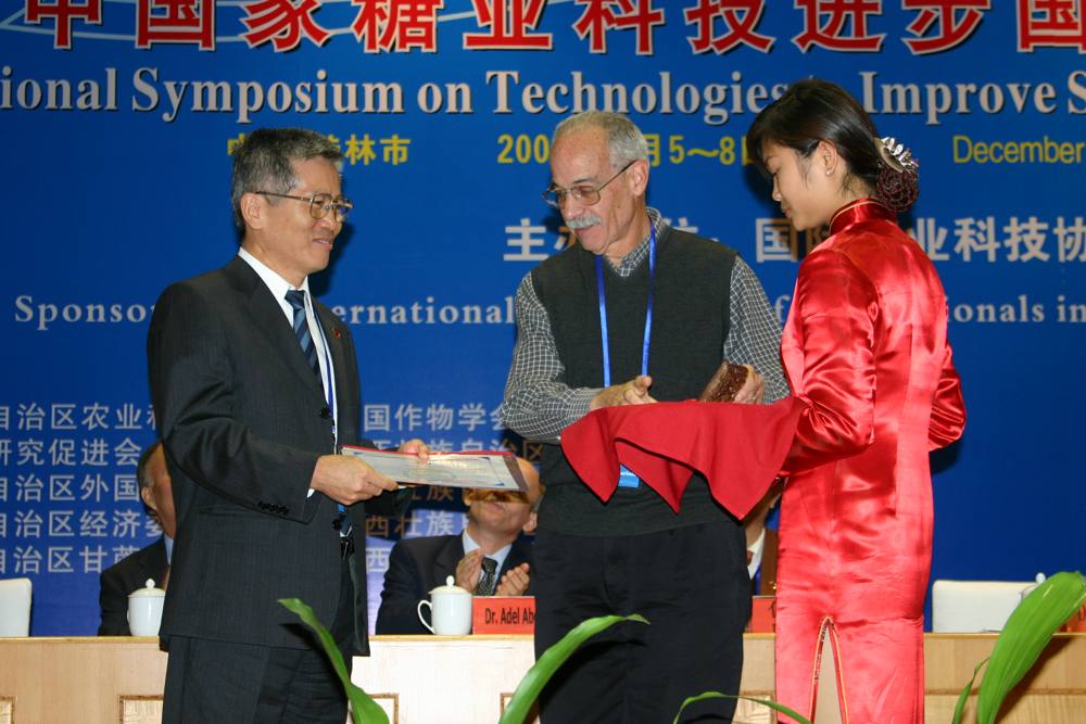 2nd IAPSIT International Sugar Conference IS-2006, 2006 &mdash; photo 3