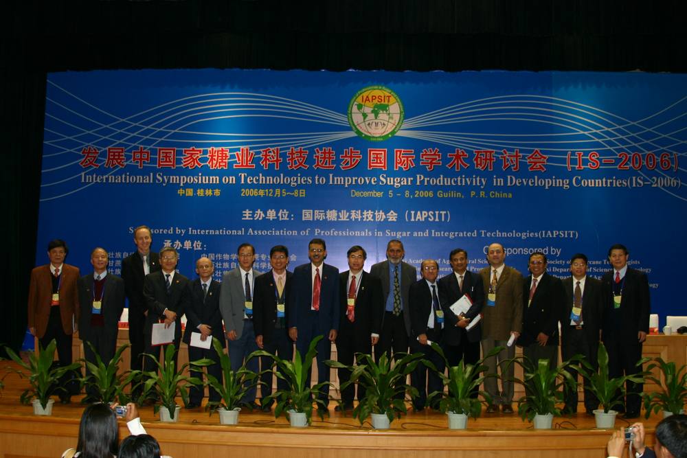 2nd IAPSIT International Sugar Conference IS-2006, 2006 &mdash; photo 6