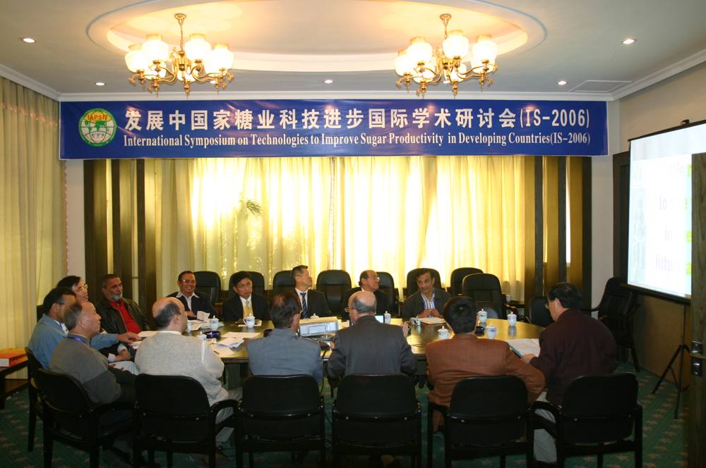 2nd IAPSIT International Sugar Conference IS-2006, 2006 &mdash; photo 8