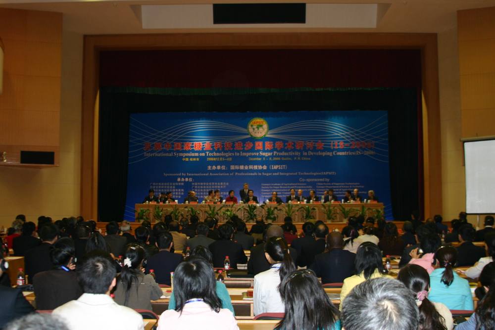 2nd IAPSIT International Sugar Conference IS-2006, 2006 &mdash; photo 10