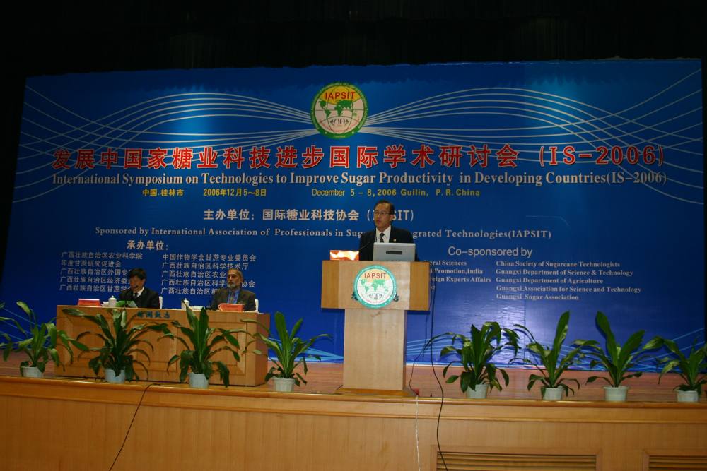 2nd IAPSIT International Sugar Conference IS-2006, 2006 &mdash; photo 12