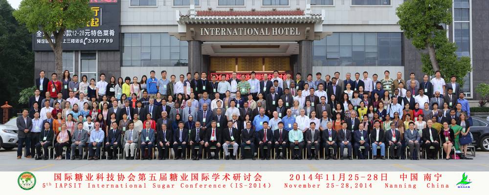 5th IAPSIT International Sugar Conference IS-2014, 2014 &mdash; full size photo