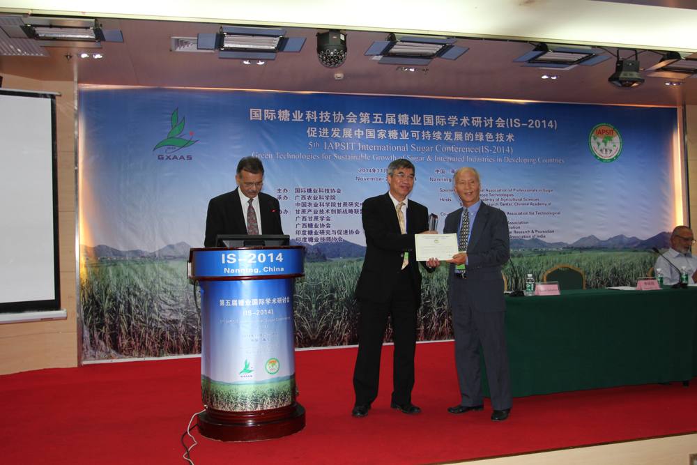 5th IAPSIT International Sugar Conference IS-2014, 2014 &mdash; photo 23