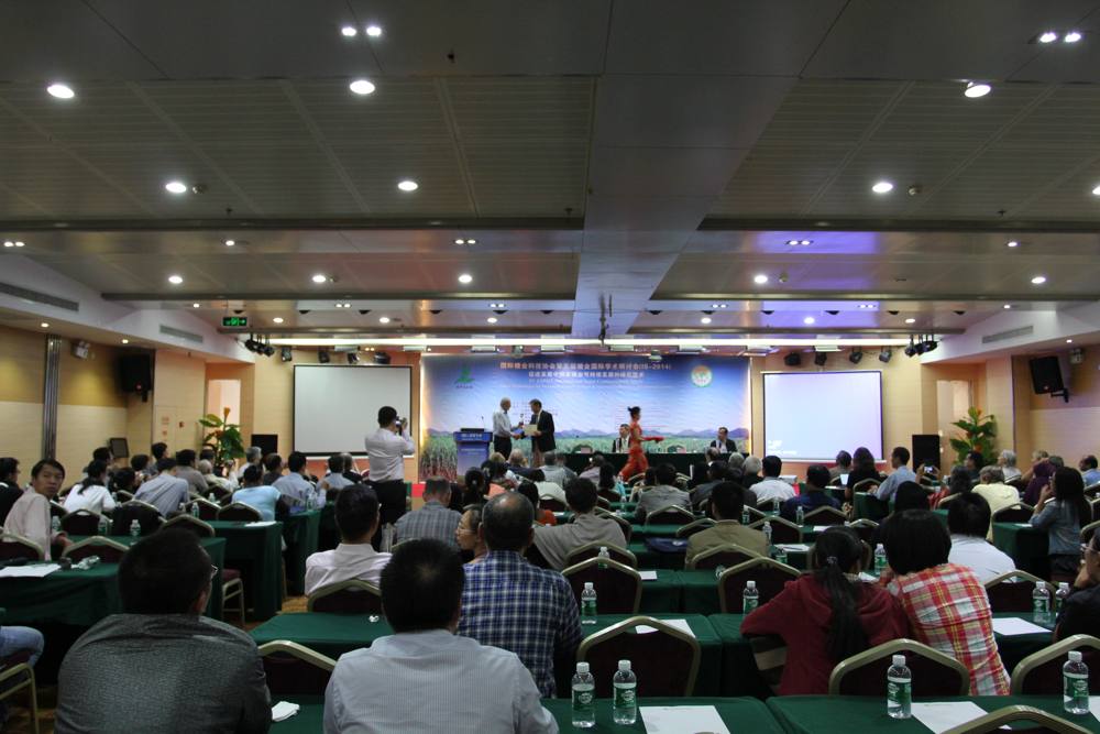 5th IAPSIT International Sugar Conference IS-2014, 2014 &mdash; photo 24